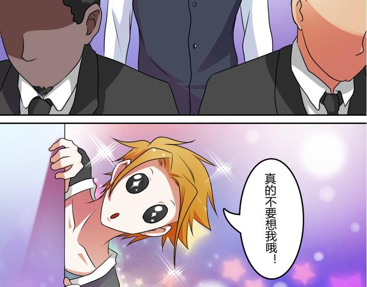 第7话 情报（下）-第14话