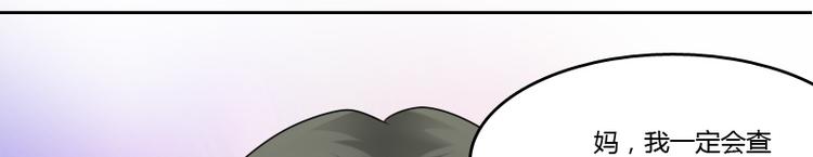 第7话 情报（下）-第14话