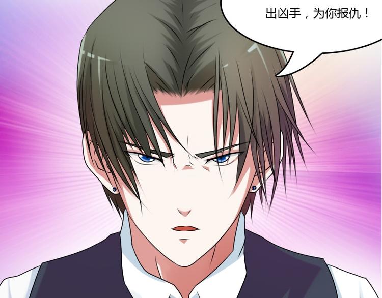 第7话 情报（下）-第14话