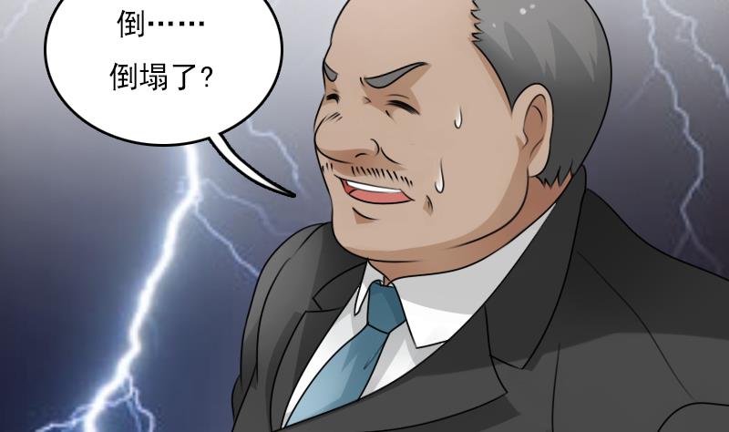 第66话 爆炸声 下-第132话