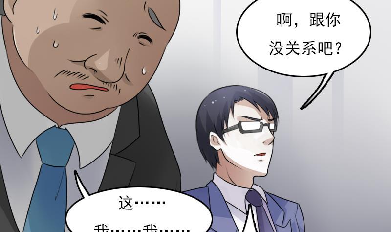 第66话 爆炸声 下-第132话