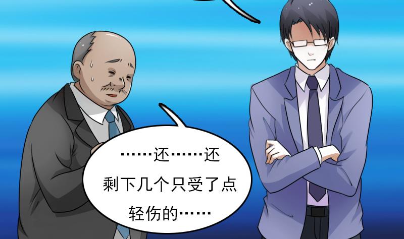 第66话 爆炸声 下-第132话