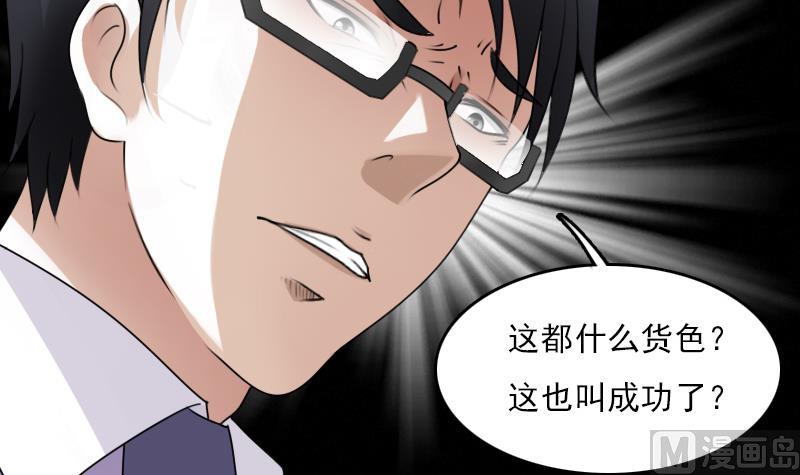 第66话 爆炸声 下-第132话