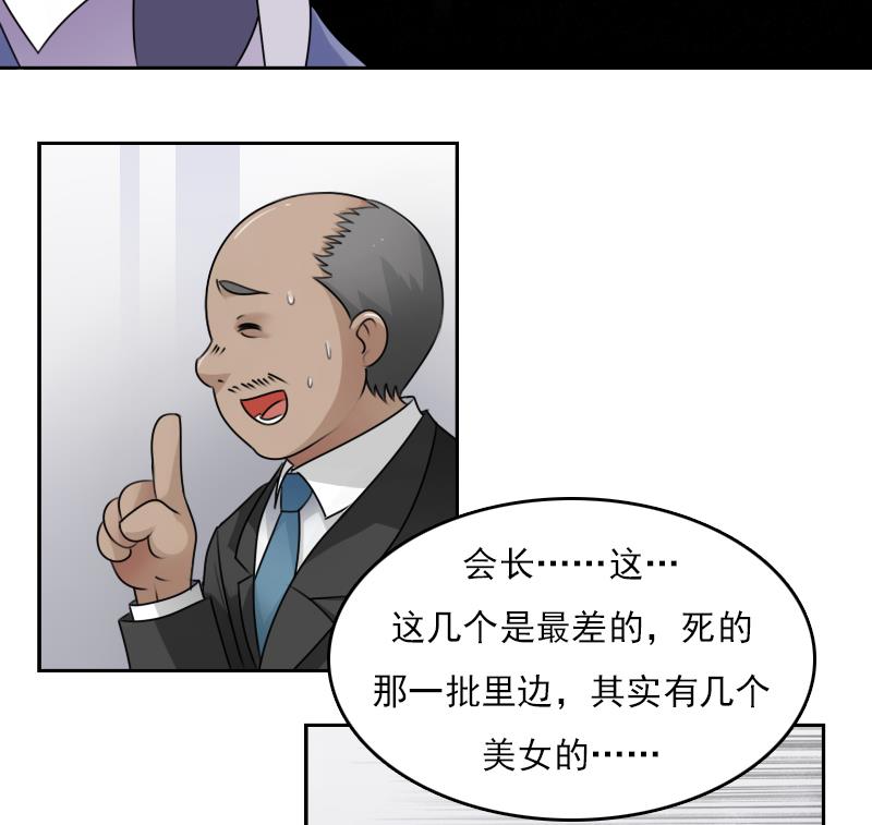 第66话 爆炸声 下-第132话