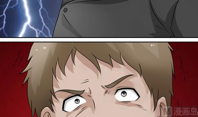 第66话 爆炸声 下-第132话