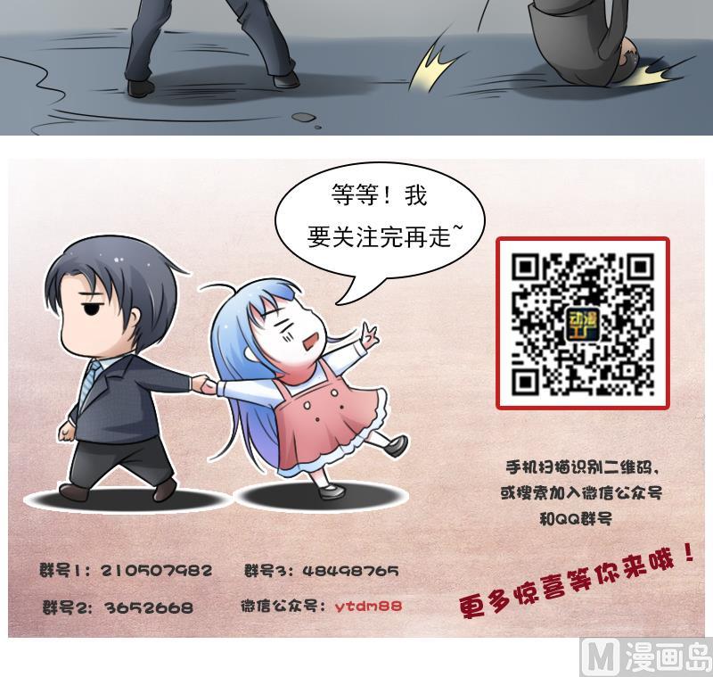 第66话 爆炸声 下-第132话