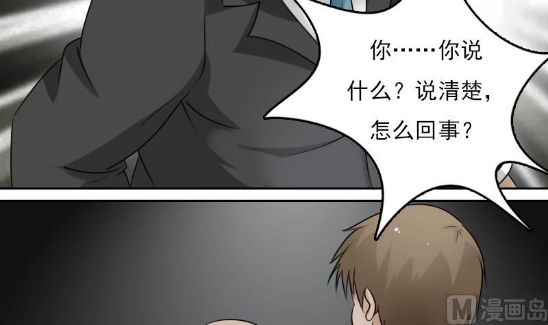 第66话 爆炸声 下-第132话