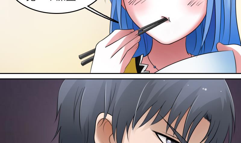 第67话 BOSS归国 下-第134话