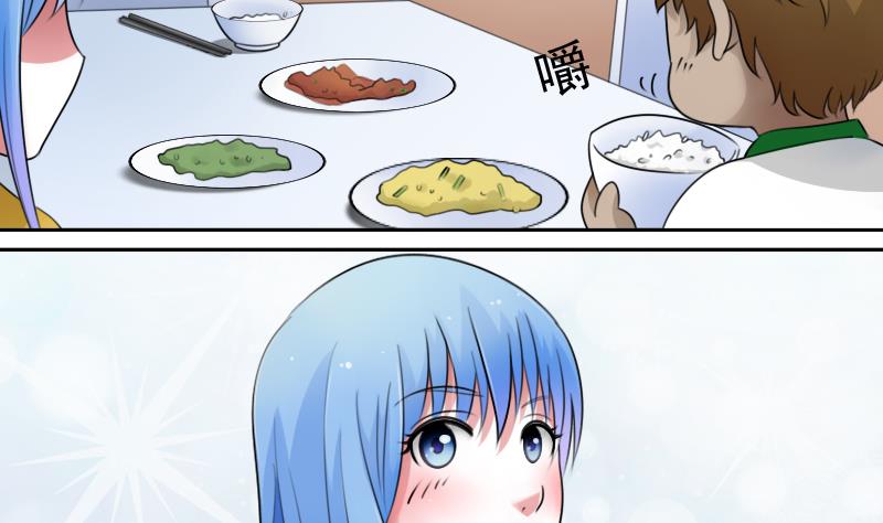 第67话 BOSS归国 下-第134话