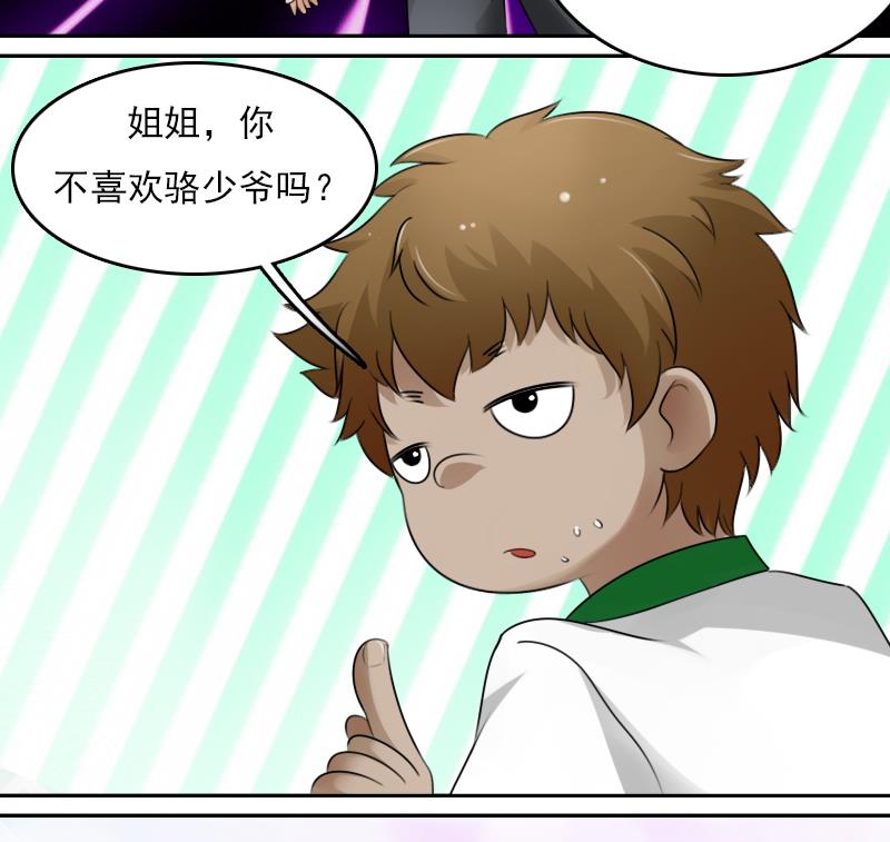 第67话 BOSS归国 下-第134话