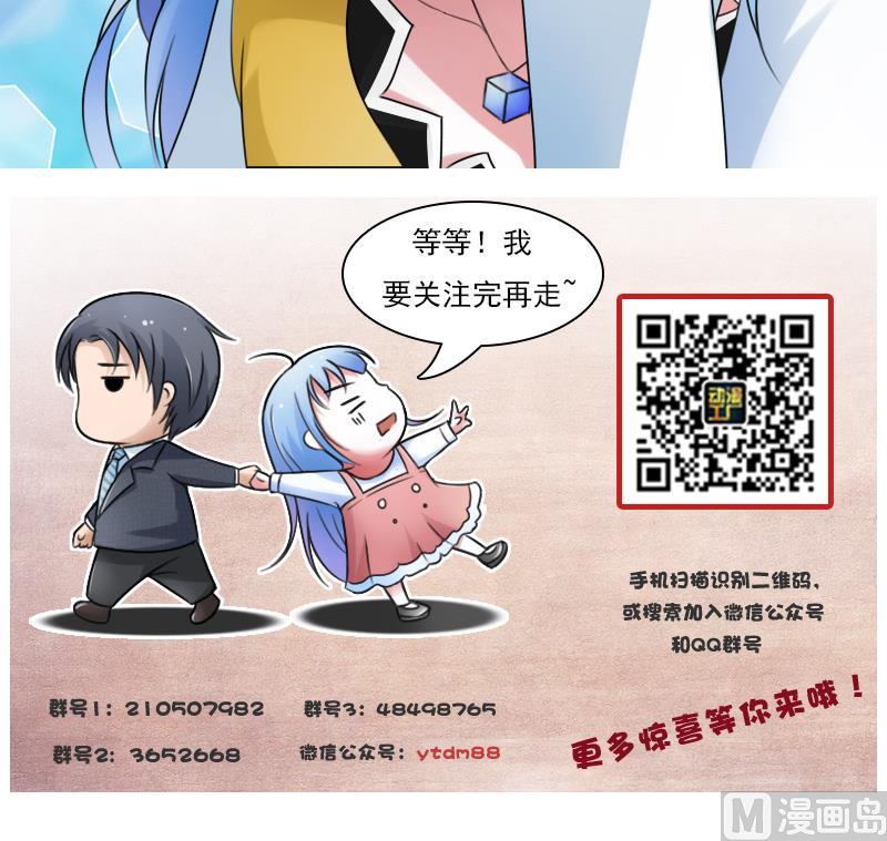 第67话 BOSS归国 下-第134话