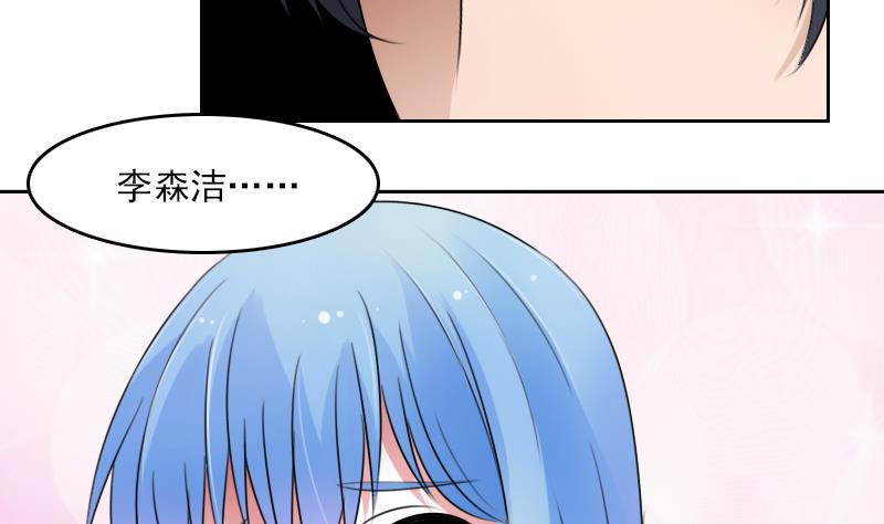 第67话 BOSS归国 下-第134话