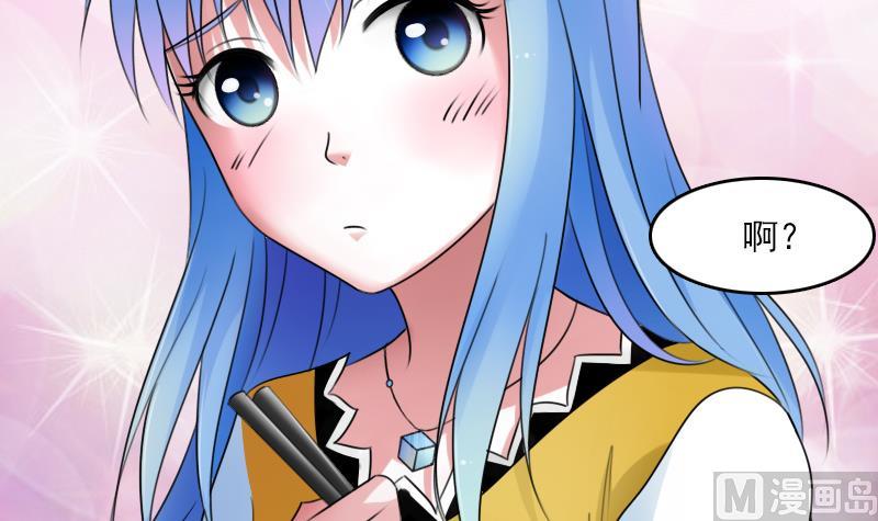 第67话 BOSS归国 下-第134话