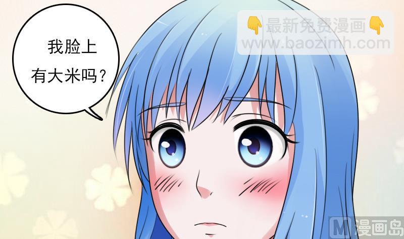 第67话 BOSS归国 下-第134话