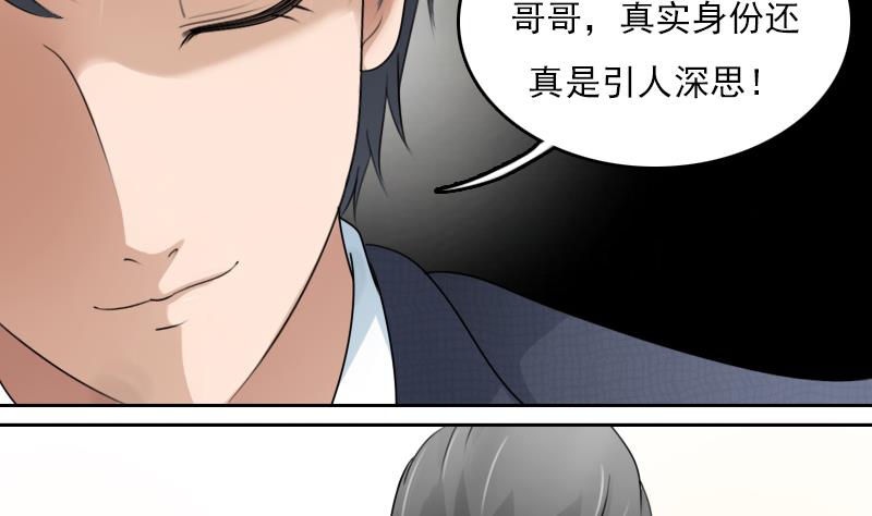 第68话 约见 下-第136话