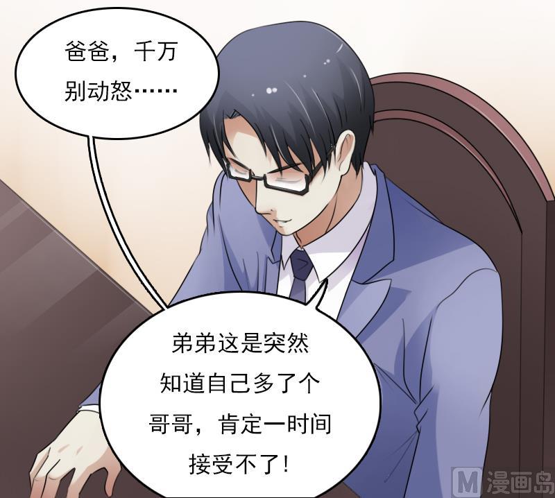 第68话 约见 下-第136话