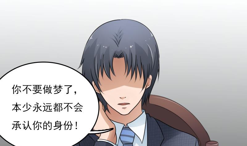 第68话 约见 下-第136话