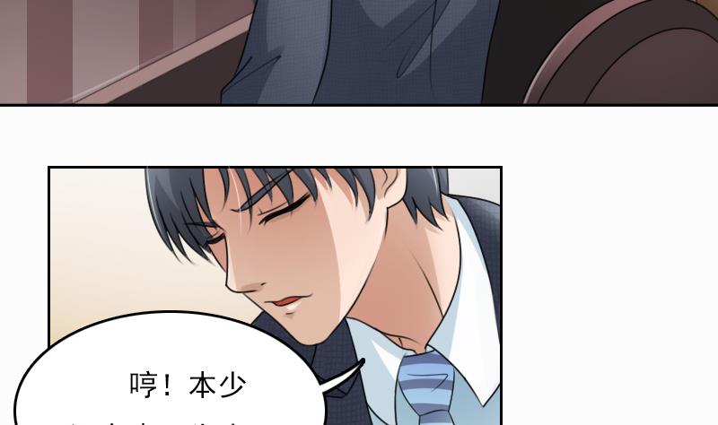 第68话 约见 下-第136话