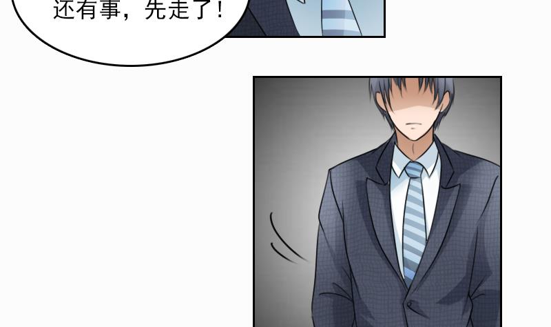 第68话 约见 下-第136话