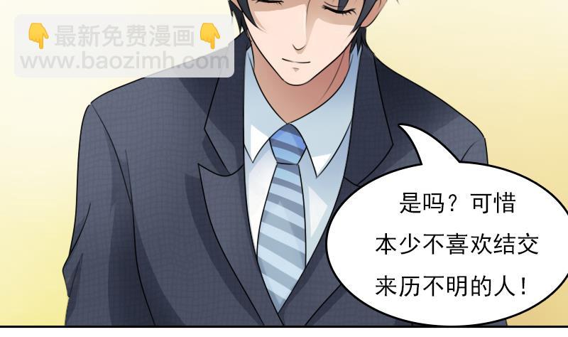 第68话 约见 下-第136话