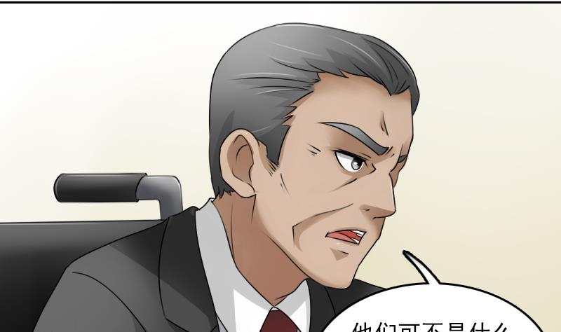 第68话 约见 下-第136话