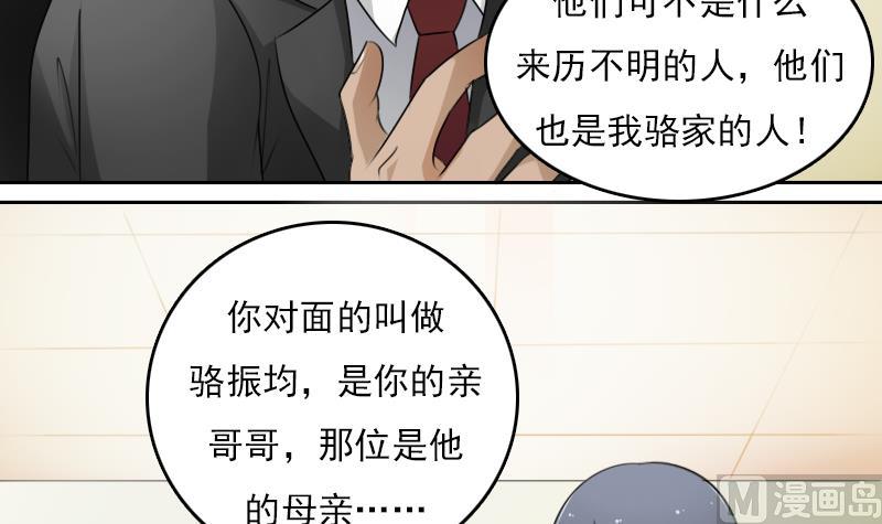 第68话 约见 下-第136话