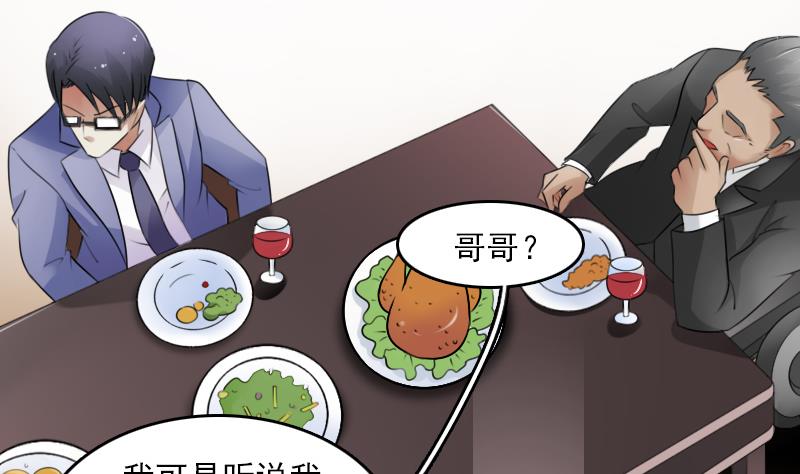 第68话 约见 下-第136话