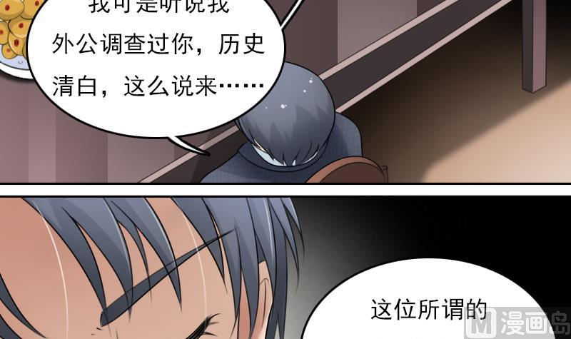 第68话 约见 下-第136话