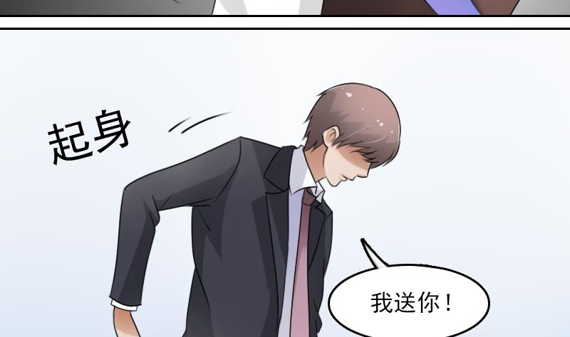 第69话 恶作剧 下-第138话