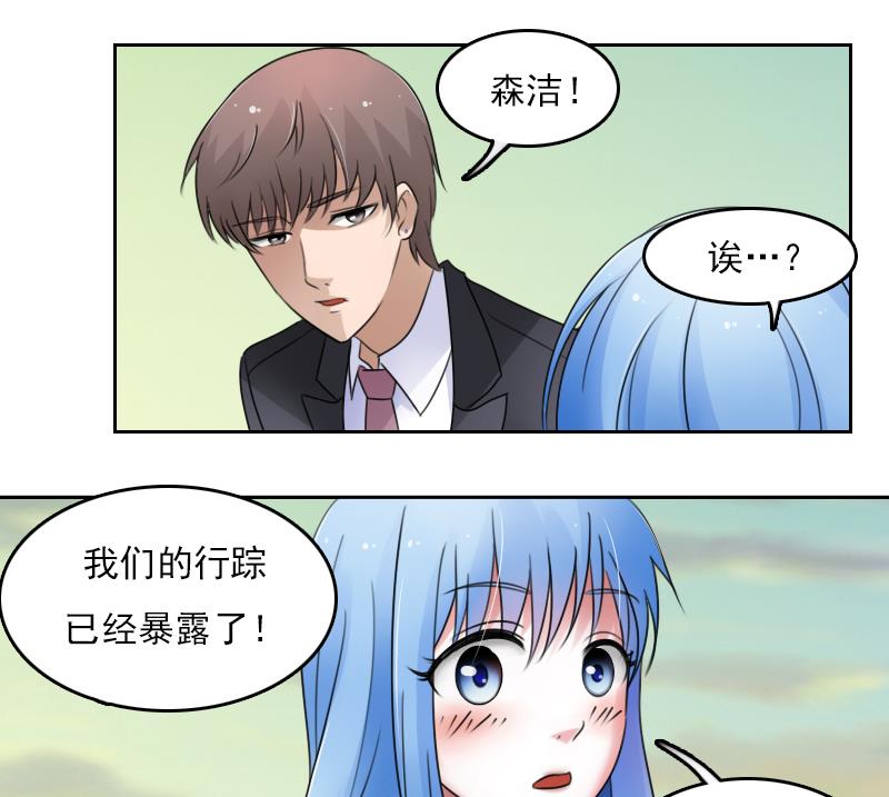 第69话 恶作剧 下-第138话