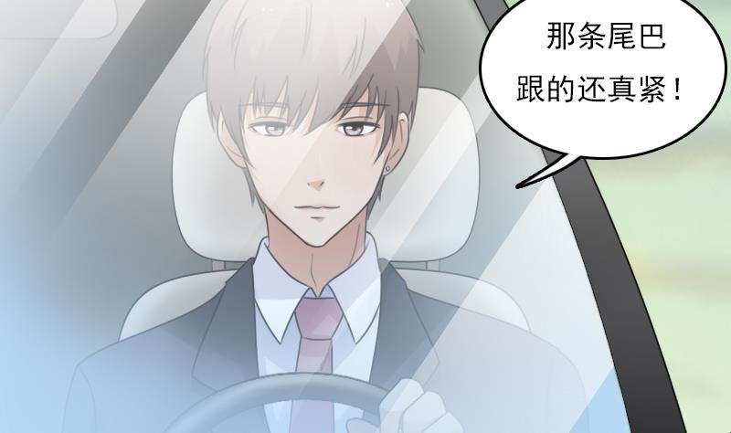 第69话 恶作剧 下-第138话