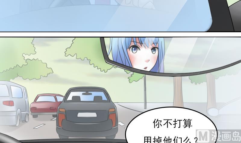 第69话 恶作剧 下-第138话