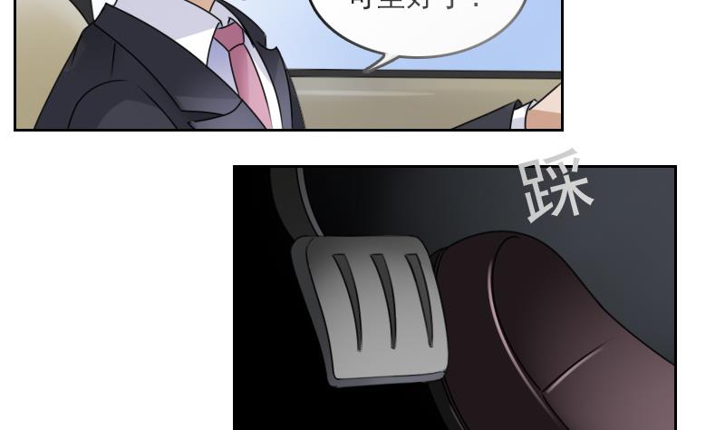 第69话 恶作剧 下-第138话