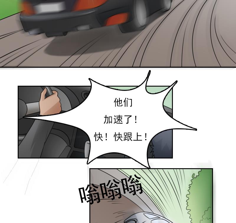 第69话 恶作剧 下-第138话