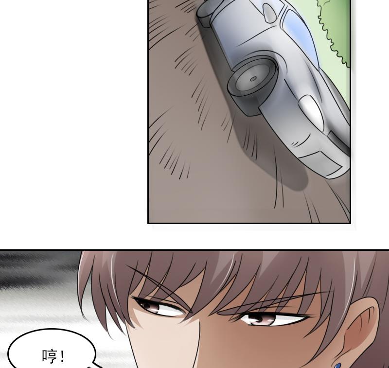 第69话 恶作剧 下-第138话