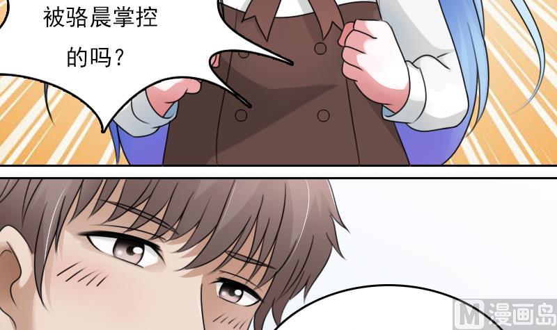 第69话 恶作剧 下-第138话