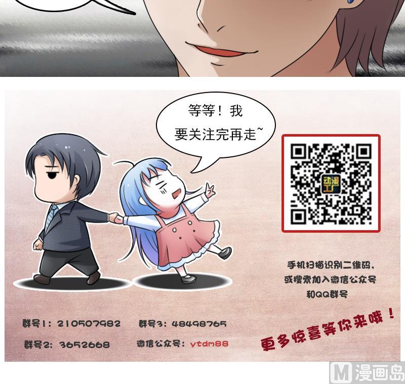 第69话 恶作剧 下-第138话