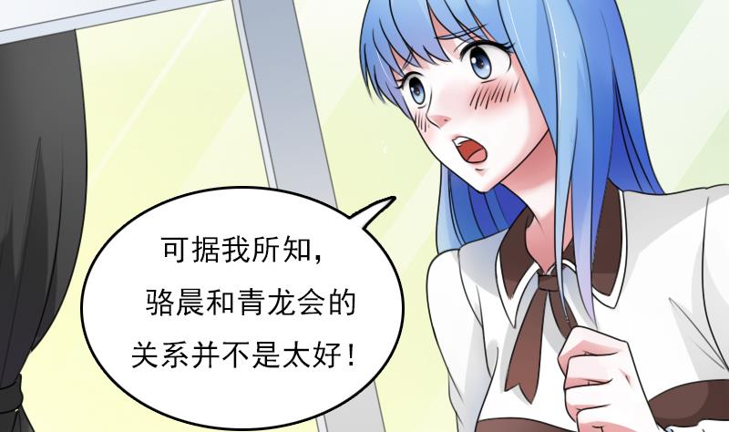 第69话 恶作剧 下-第138话