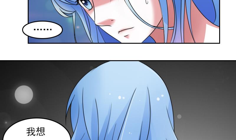 第69话 恶作剧 下-第138话