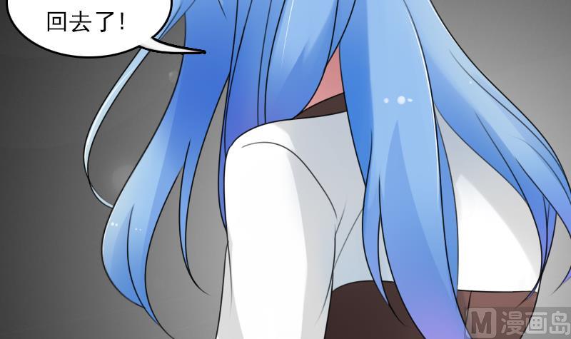 第69话 恶作剧 下-第138话