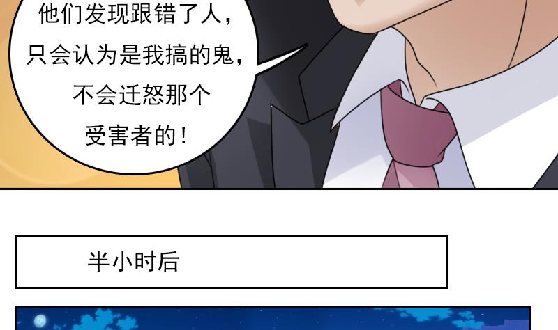 第70话 线索 下-第140话