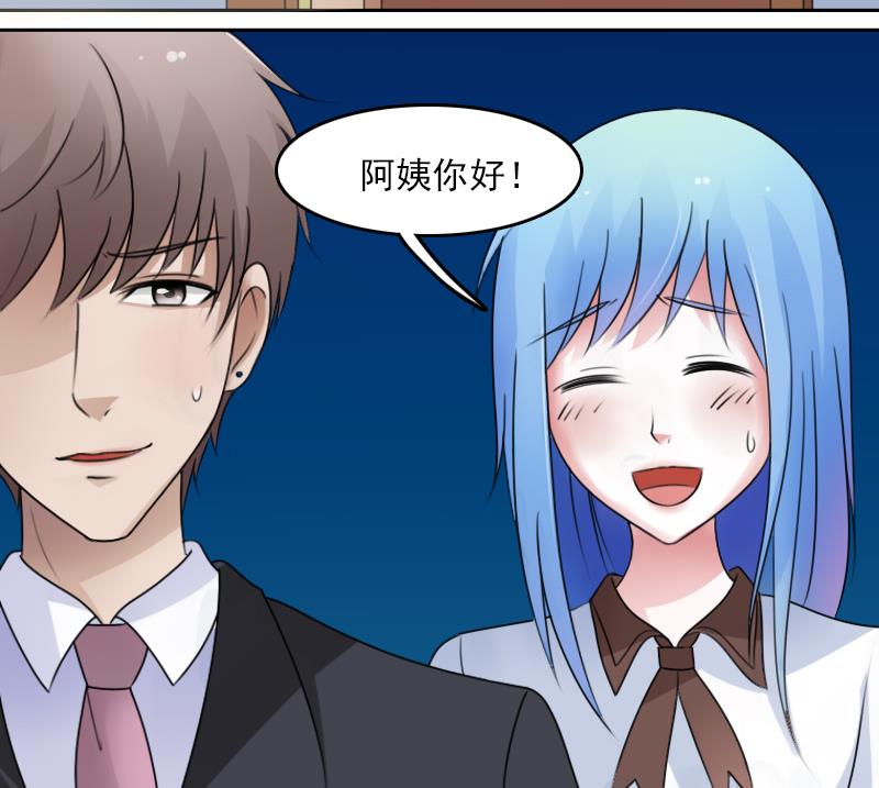 第70话 线索 下-第140话