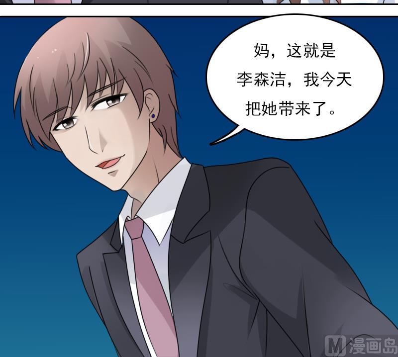 第70话 线索 下-第140话