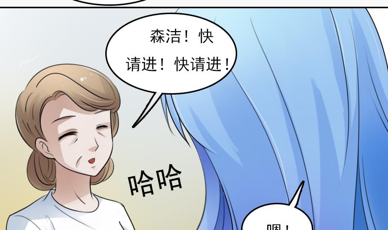 第70话 线索 下-第140话