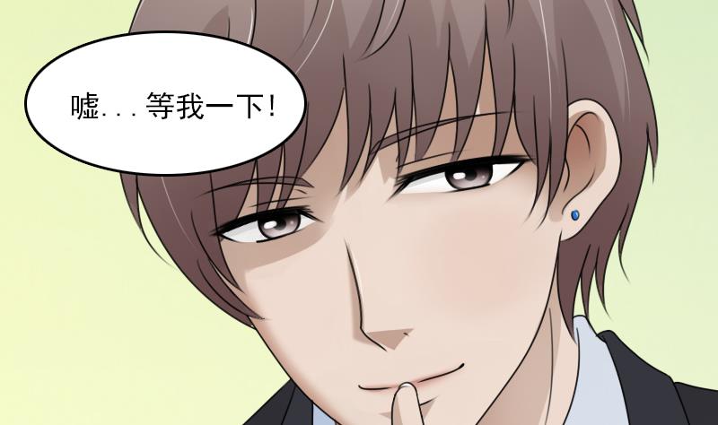 第70话 线索 下-第140话