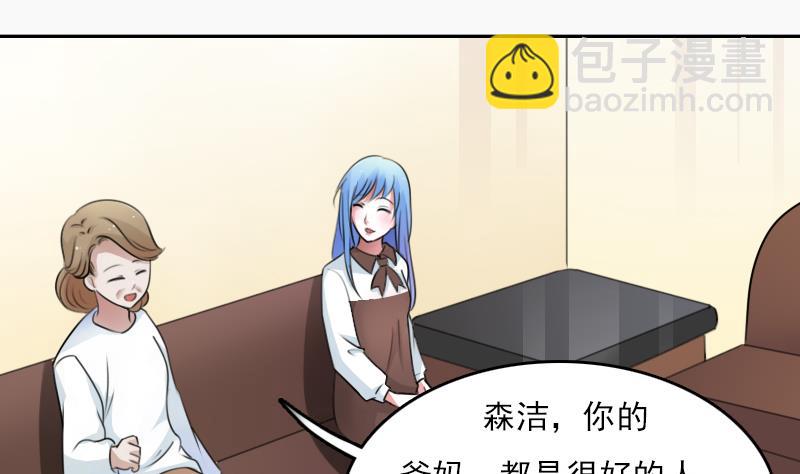 第70话 线索 下-第140话