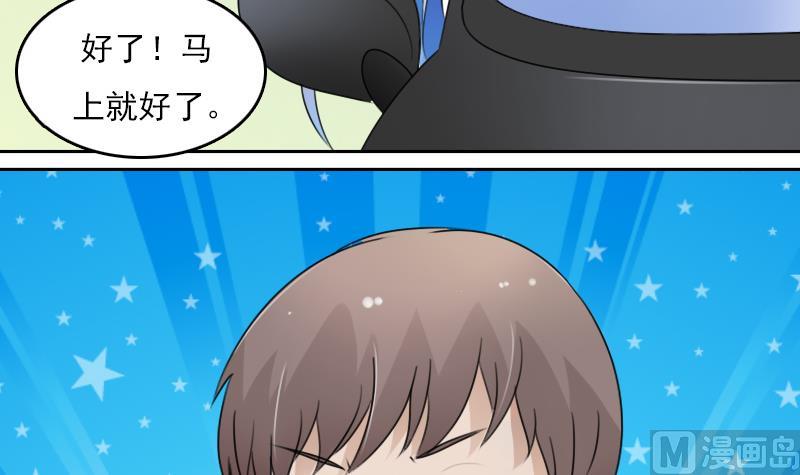 第70话 线索 下-第140话