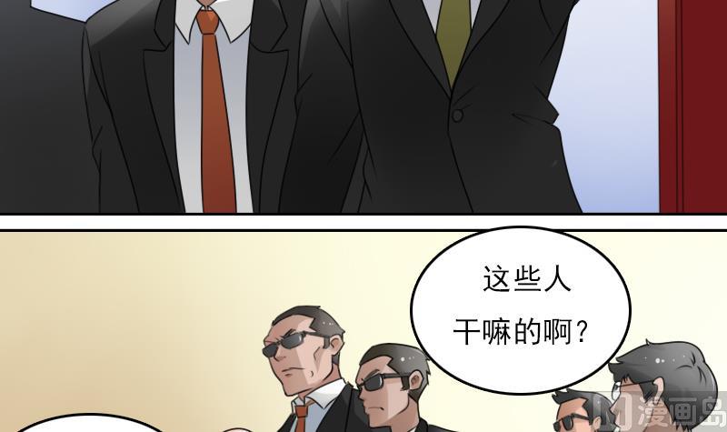 第71话 认祖归宗 下-第142话