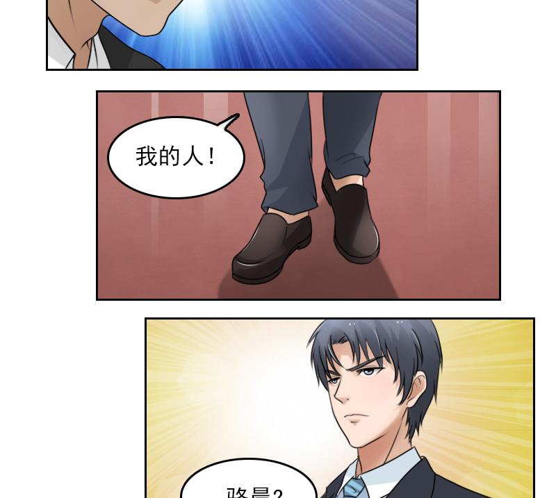 第71话 认祖归宗 下-第142话