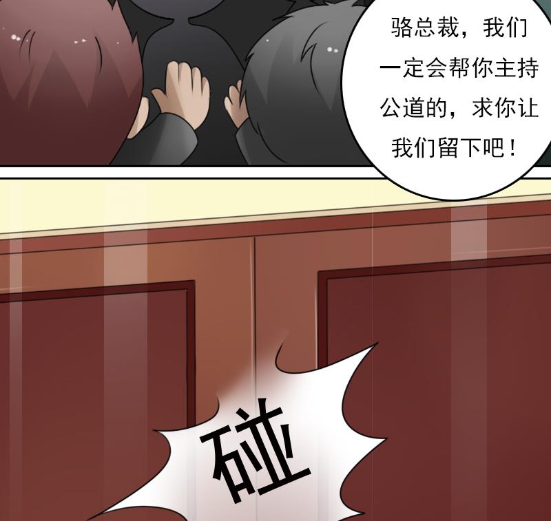 第71话 认祖归宗 下-第142话